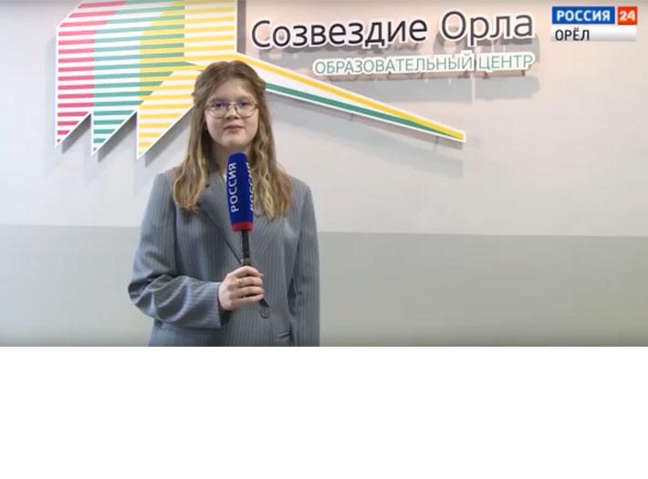 Знакомьтесь - «Созвездие Орла»!